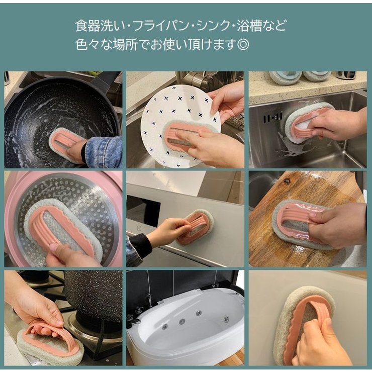 キッチンスポンジ ハンドル付き 持ち手付き | PlusNao | 詳細画像7 