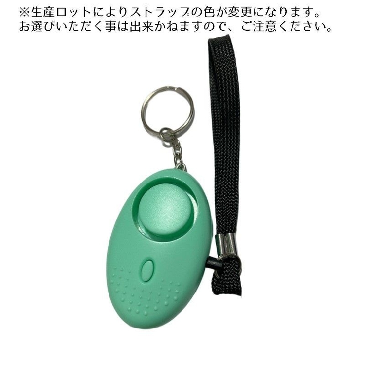 防犯ブザー 護身用 グッズ | PlusNao | 詳細画像17 
