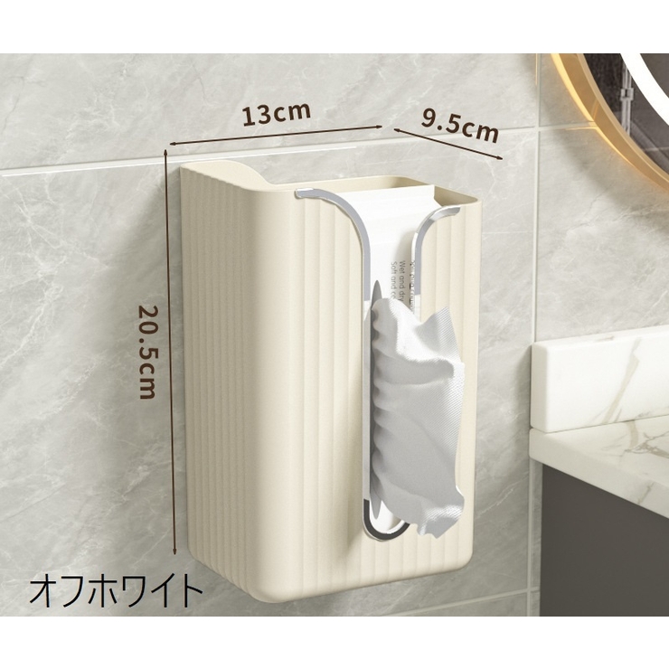 ティッシュケース ティッシュボックス 壁掛け | PlusNao | 詳細画像9 