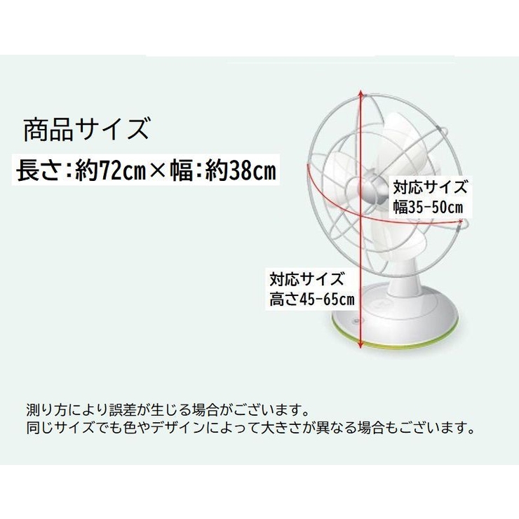 扇風機収納カバー 扇風機カバー 扇風機収納袋 | PlusNao | 詳細画像20 