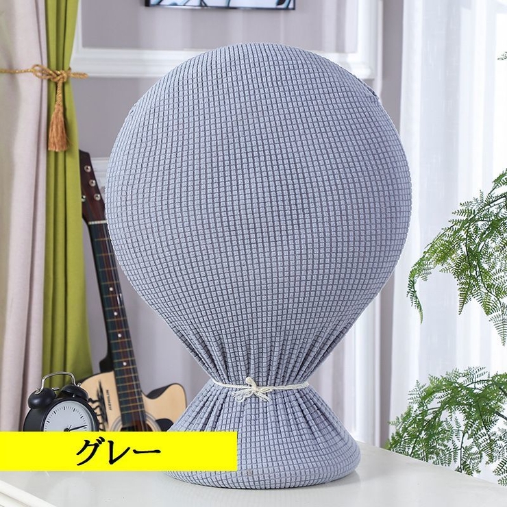 扇風機収納カバー 扇風機カバー 扇風機収納袋 | PlusNao | 詳細画像6 