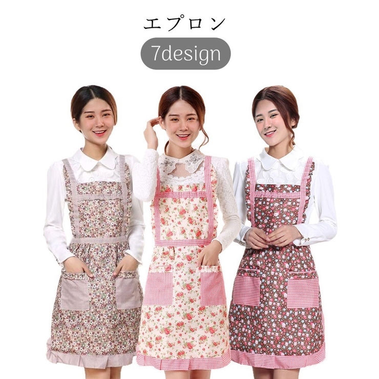 胸当てエプロン キッチン雑貨 キッチン用品 | PlusNao | 詳細画像1 