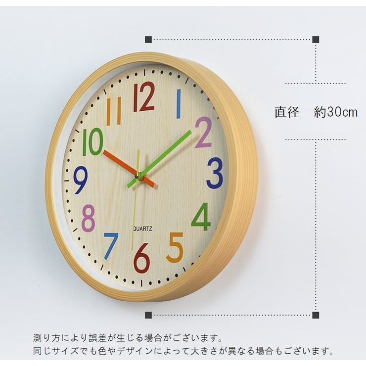 壁掛け時計 ウォールクロック 木目調 | PlusNao | 詳細画像13 