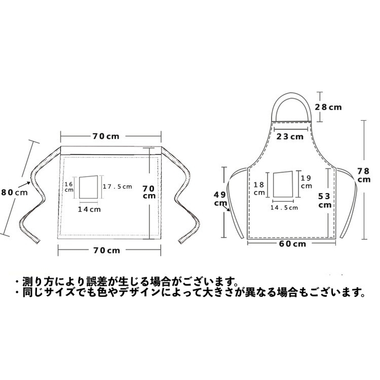 エプロン 首掛け 胸当てエプロン | PlusNao | 詳細画像18 