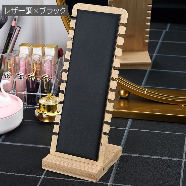 ネックレススタンド アクセサリースタンド アクセサリーケース | PlusNao | 詳細画像10 