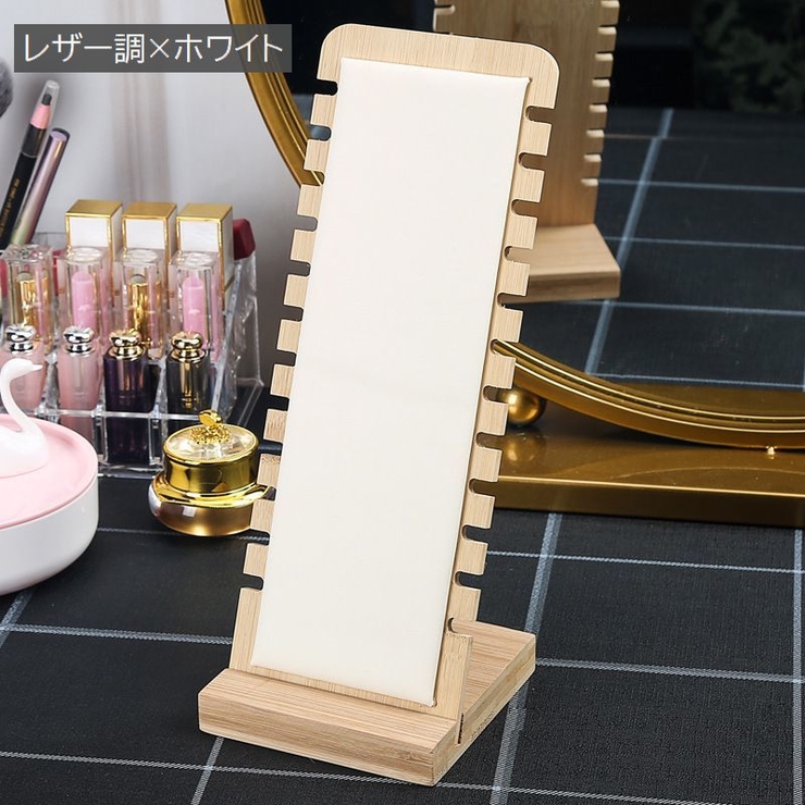 ネックレススタンド アクセサリースタンド アクセサリーケース | PlusNao | 詳細画像11 