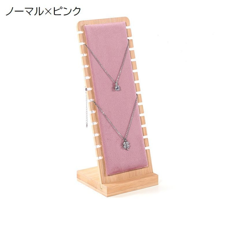 ネックレススタンド アクセサリースタンド アクセサリーケース | PlusNao | 詳細画像15 