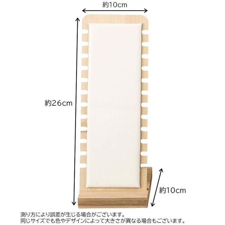 ネックレススタンド アクセサリースタンド アクセサリーケース | PlusNao | 詳細画像18 