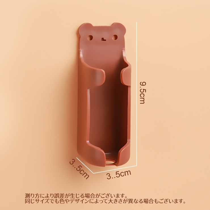電動歯ブラシスタンド 歯ブラシホルダー 歯ブラシ立て | PlusNao | 詳細画像14 