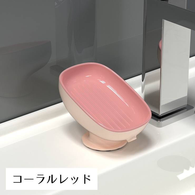ソープディッシュ 石鹸置き 石鹸ケース | PlusNao | 詳細画像11 