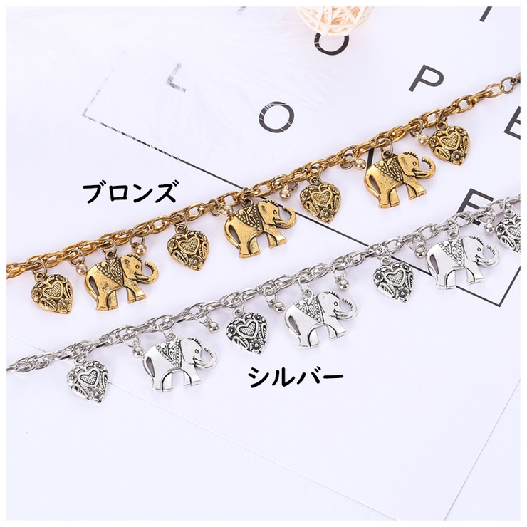 アンクレット 象 ハート | PlusNao | 詳細画像2