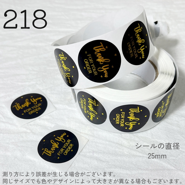 ギフトシール ステッカー ラベル | PlusNao | 詳細画像6 