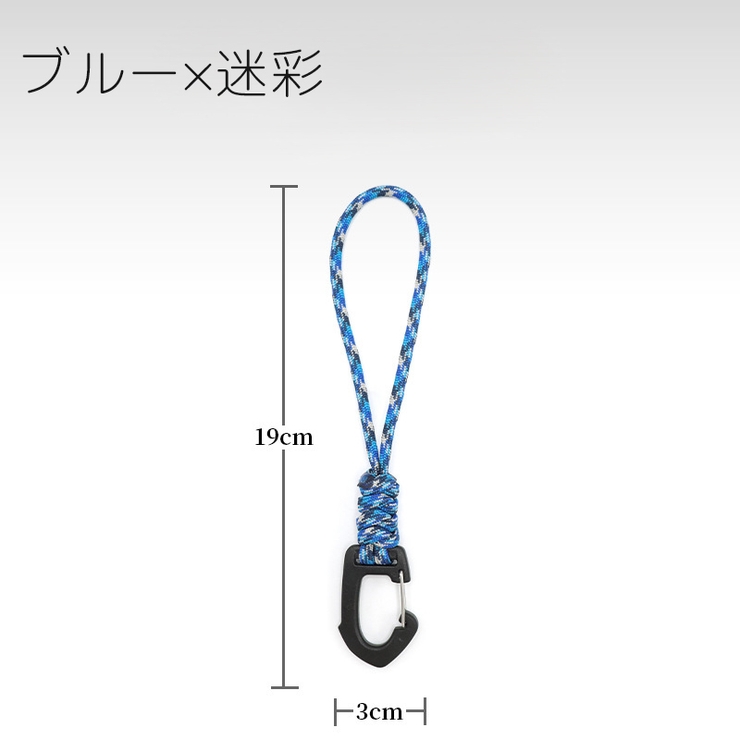 パラコードストラップ ハンドストラップ リストストラップ | PlusNao | 詳細画像10 