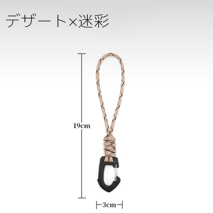 パラコードストラップ ハンドストラップ リストストラップ | PlusNao | 詳細画像11 