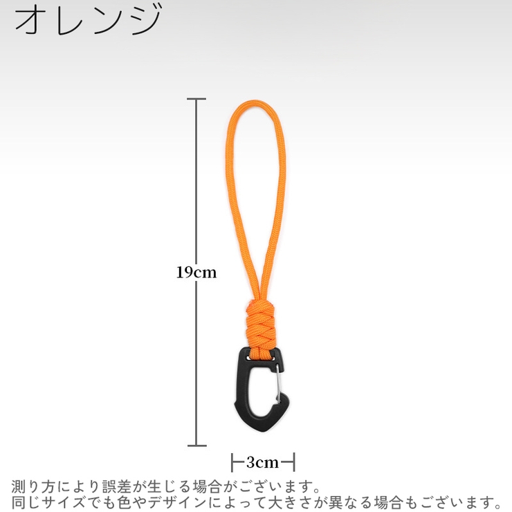 パラコードストラップ ハンドストラップ リストストラップ | PlusNao | 詳細画像13 