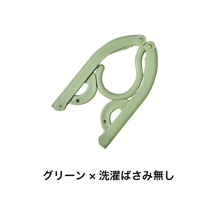 折りたたみハンガー 5個セット 物干し | PlusNao | 詳細画像10 