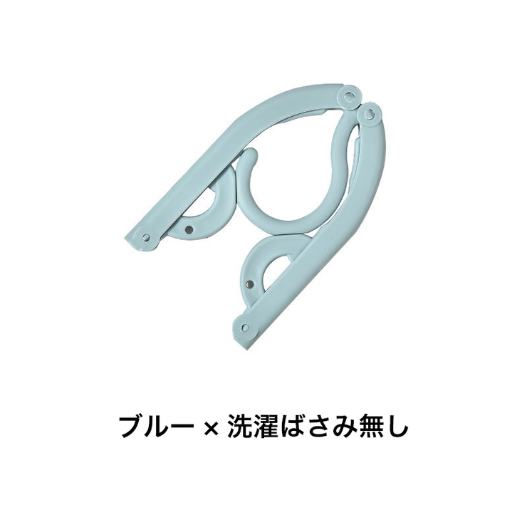 折りたたみハンガー 5個セット 物干し | PlusNao | 詳細画像9 