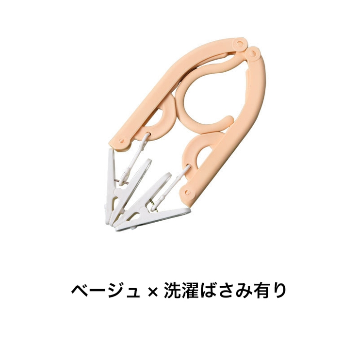 折りたたみハンガー 5個セット 物干し | PlusNao | 詳細画像11 