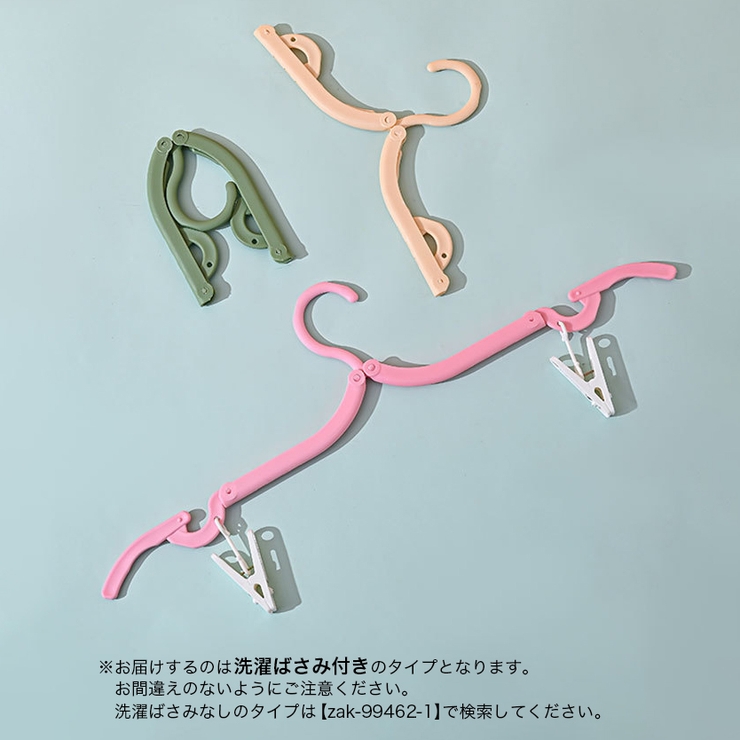 折りたたみハンガー 5個セット 物干し | PlusNao | 詳細画像5 