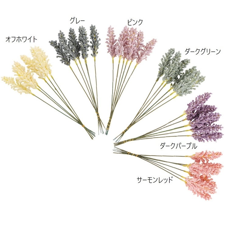 造花 フェイクフラワー 麦 | PlusNao | 詳細画像18 