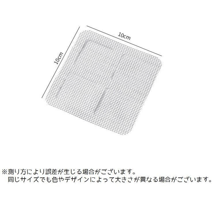 排水口カバー 排水口シール 10枚セット | PlusNao | 詳細画像10 