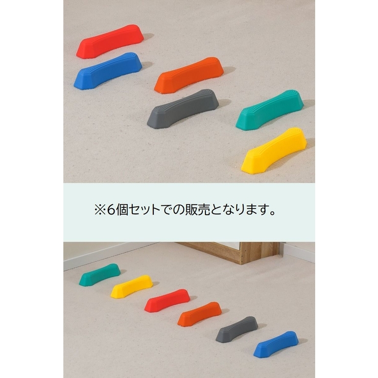 バランスストーン バランスブロック 6個セット | PlusNao | 詳細画像16 