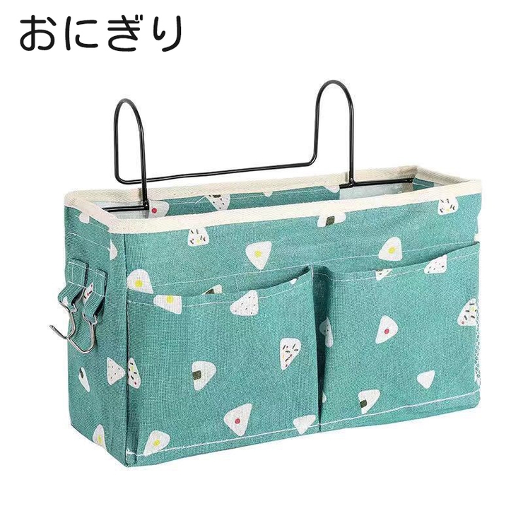 ベッドサイドポケット 吊り下げラック 小物入れ | PlusNao | 詳細画像10 