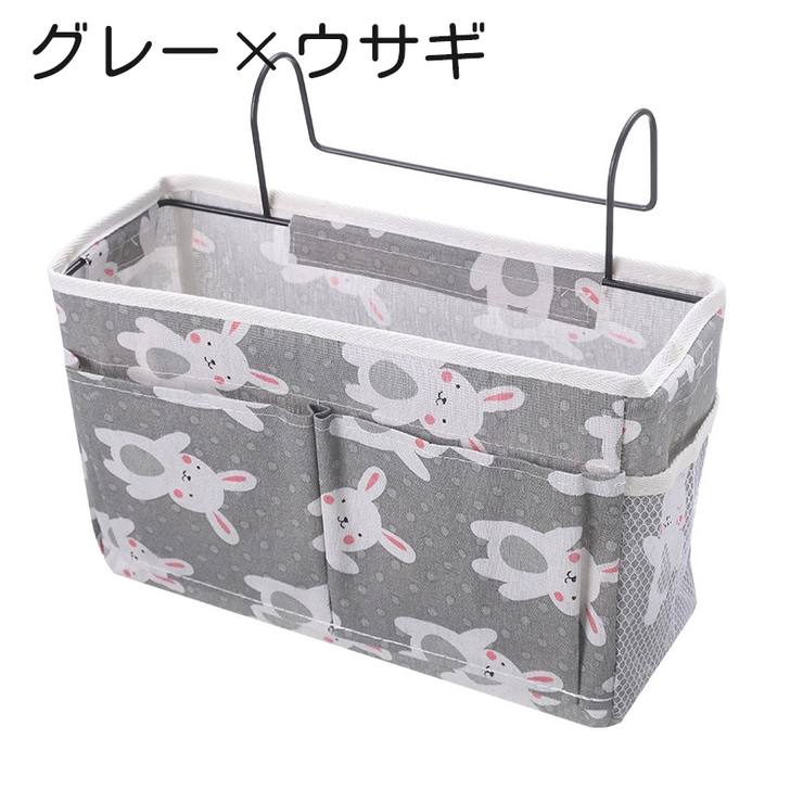 ベッドサイドポケット 吊り下げラック 小物入れ | PlusNao | 詳細画像8 