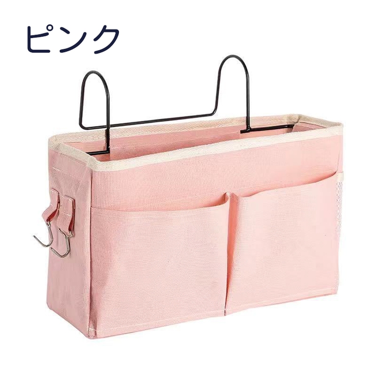ベッドサイドポケット 吊り下げラック 小物入れ | PlusNao | 詳細画像13 