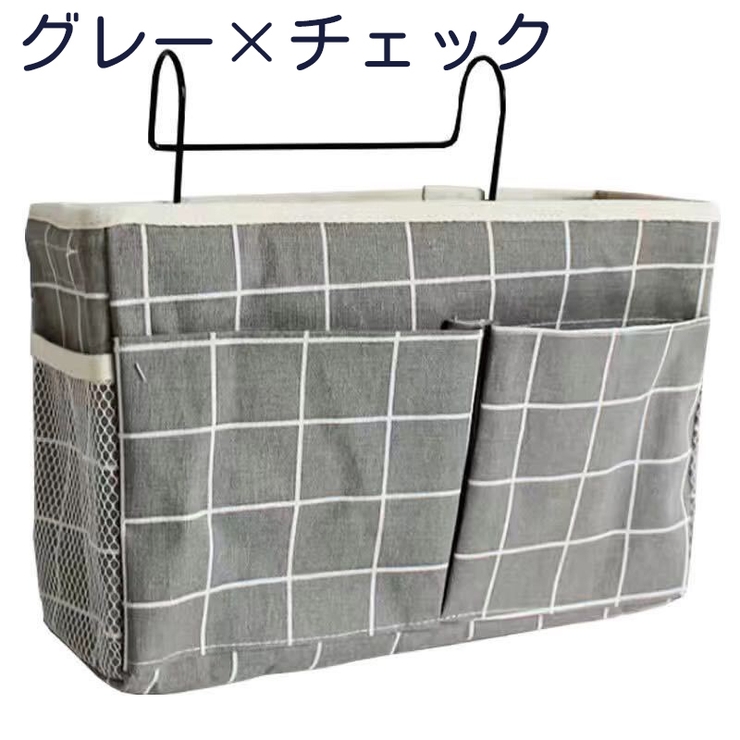 ベッドサイドポケット 吊り下げラック 小物入れ | PlusNao | 詳細画像17 