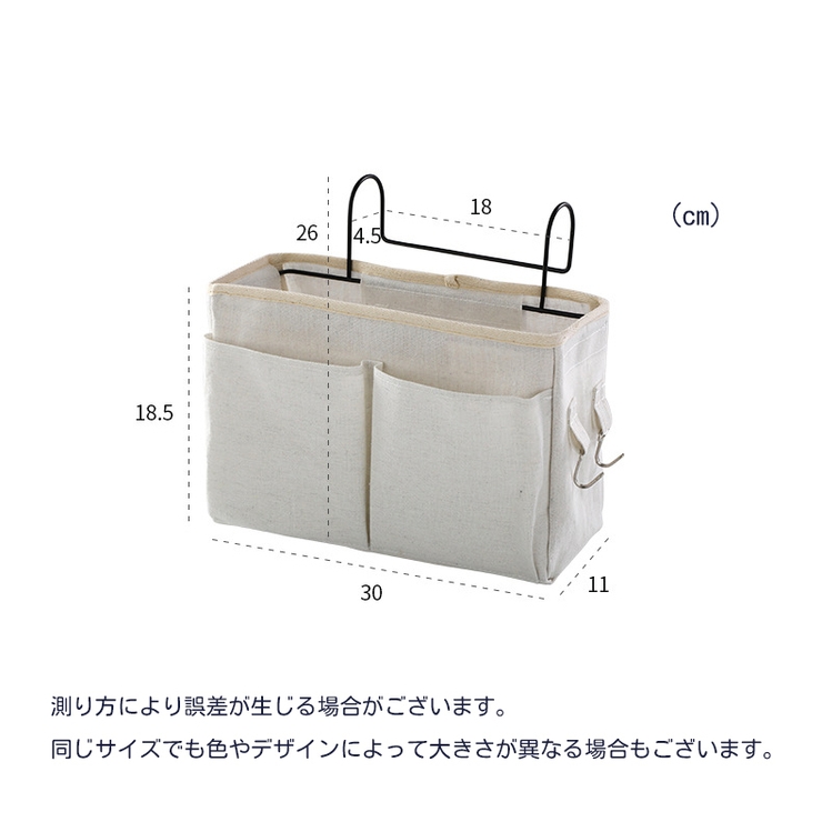 ベッドサイドポケット 吊り下げラック 小物入れ | PlusNao | 詳細画像20 