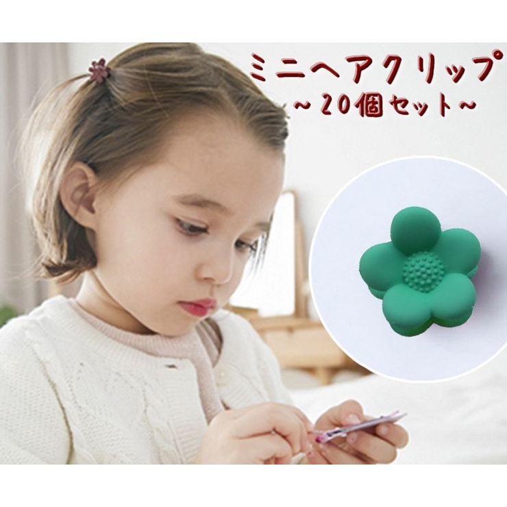 子供用ヘアクリップ ミニクリップ 個セット 品番 Fq Plusnao プラスナオ のキッズ ファッション通販 Shoplist ショップリスト