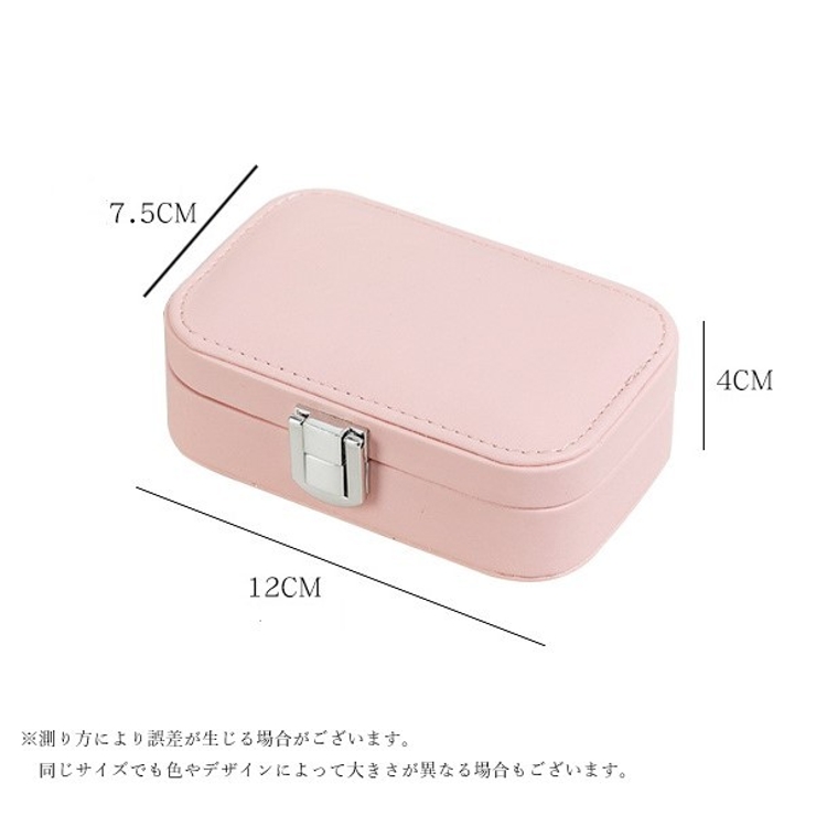 アクセサリーボックス ジュエリーボックス アクセサリーケース | PlusNao | 詳細画像20 