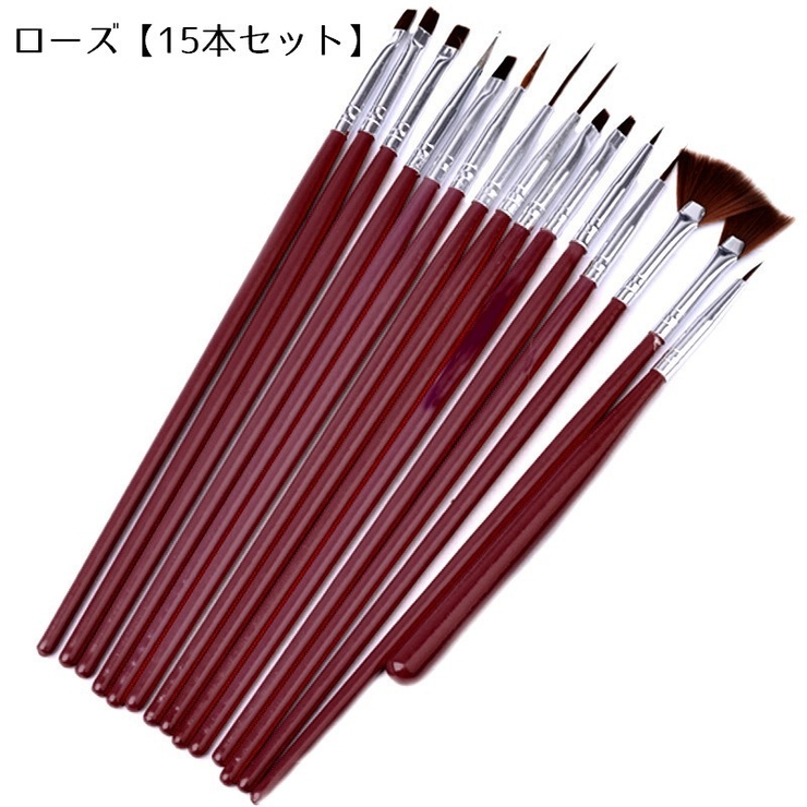 ピンク【15本セット】 | ネイルアートブラシ 筆 ブラシ | PlusNao