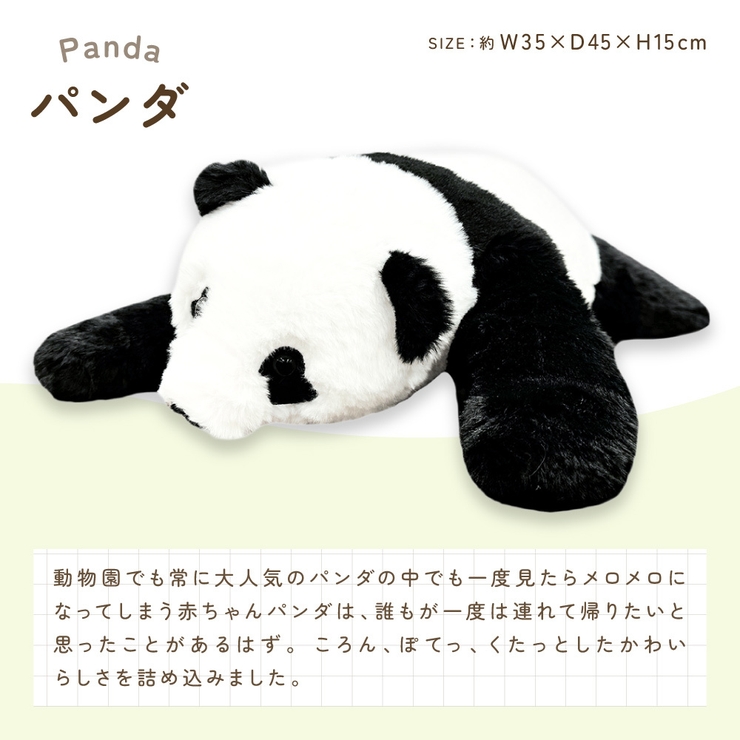 omonui おもぬい ぬいぐるみ | PlusNao | 詳細画像10 