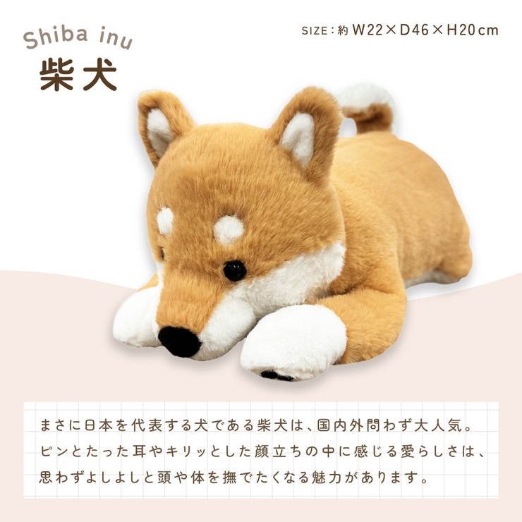 omonui おもぬい ぬいぐるみ | PlusNao | 詳細画像12 