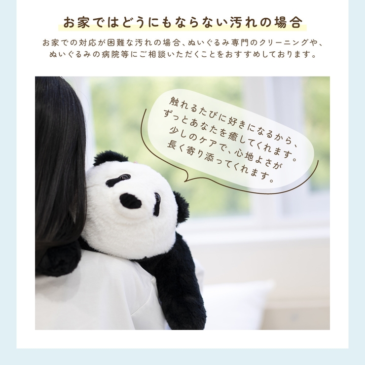 omonui おもぬい ぬいぐるみ | PlusNao | 詳細画像16 