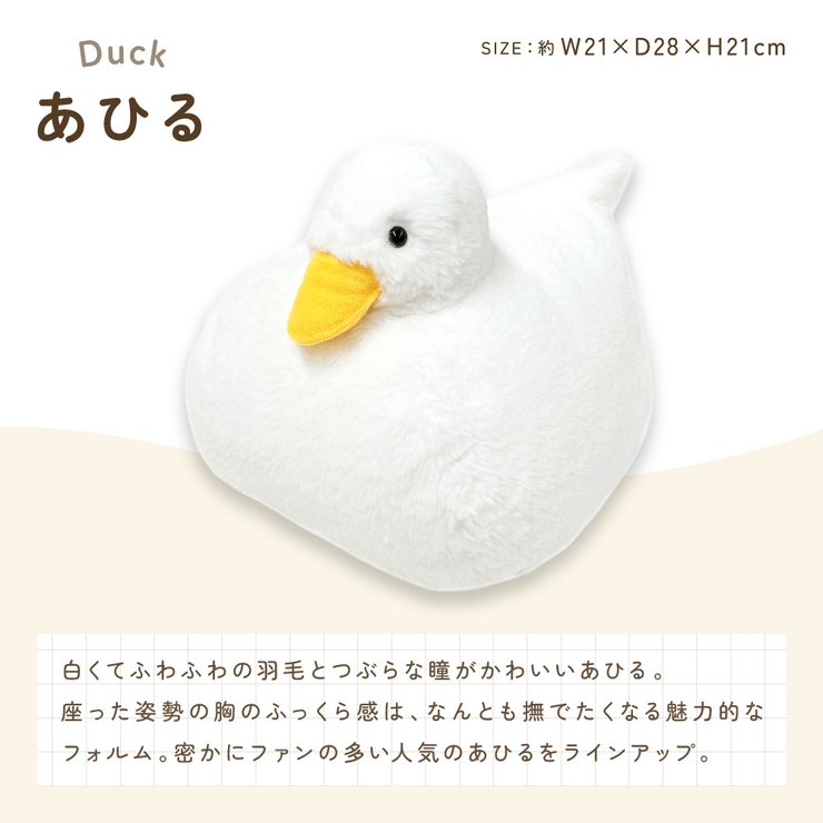 omonui おもぬい ぬいぐるみ | PlusNao | 詳細画像8 