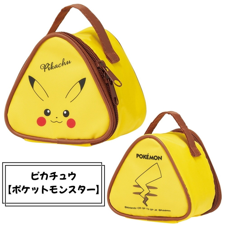 おにぎりケース 保冷 キャラクター | PlusNao | 詳細画像10 