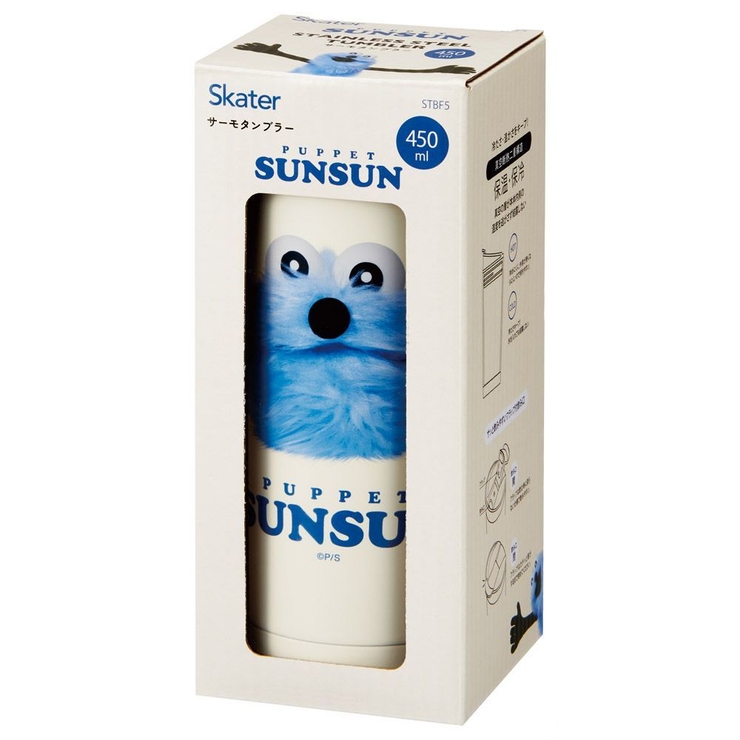 パペットスンスン サーモタンブラー 450ml | PlusNao | 詳細画像7 