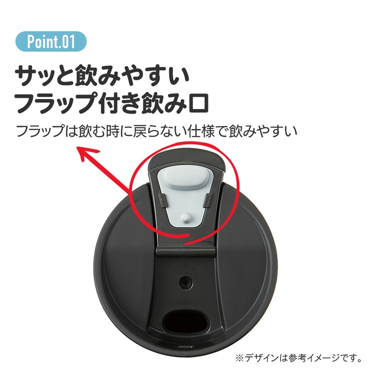 パペットスンスン サーモタンブラー 450ml | PlusNao | 詳細画像9 