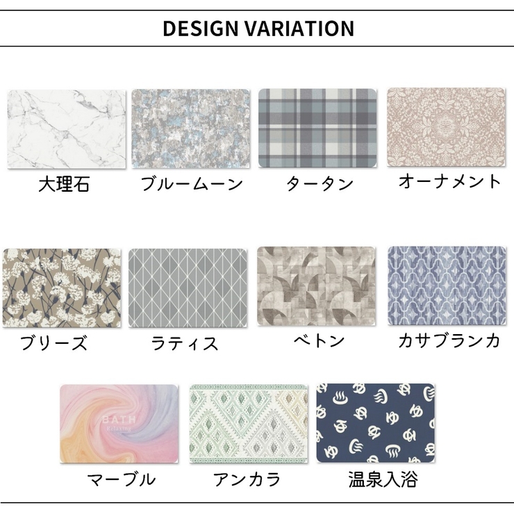 ソフトバスマット 珪藻土パウダー配合 滑りにくい | PlusNao | 詳細画像19 