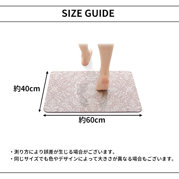 ソフトバスマット 珪藻土パウダー配合 滑りにくい | PlusNao | 詳細画像20 