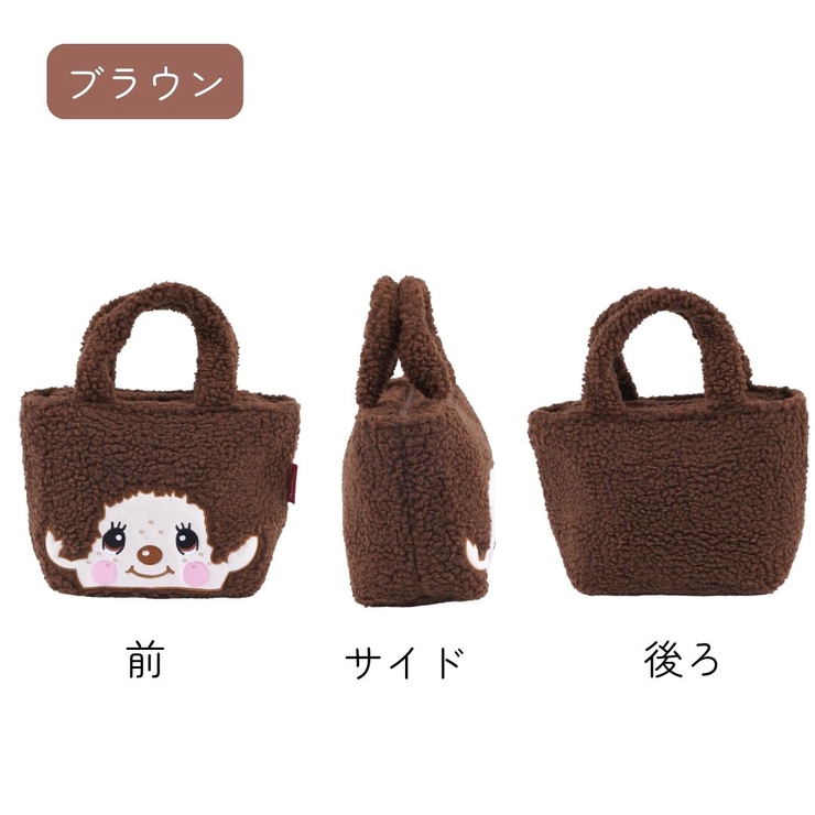 モンチッチランチバッグ 保冷トートバッグ お弁当袋 | PlusNao | 詳細画像5 