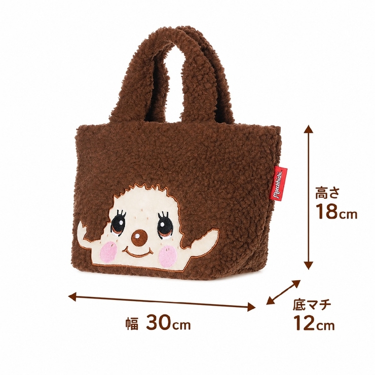 モンチッチランチバッグ 保冷トートバッグ お弁当袋 | PlusNao | 詳細画像7 