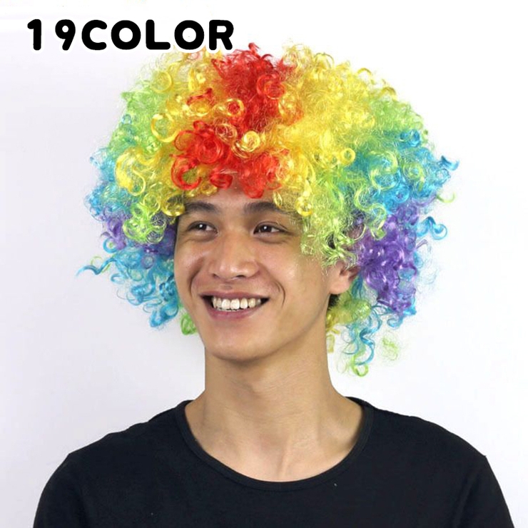 カラーアフロウィッグ カツラ かつら 品番 Fq Plusnao プラスナオ のレディースファッション 通販 Shoplist ショップリスト