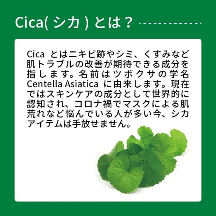 CICA ボディジェル CICA | POPBERRY | 詳細画像3 