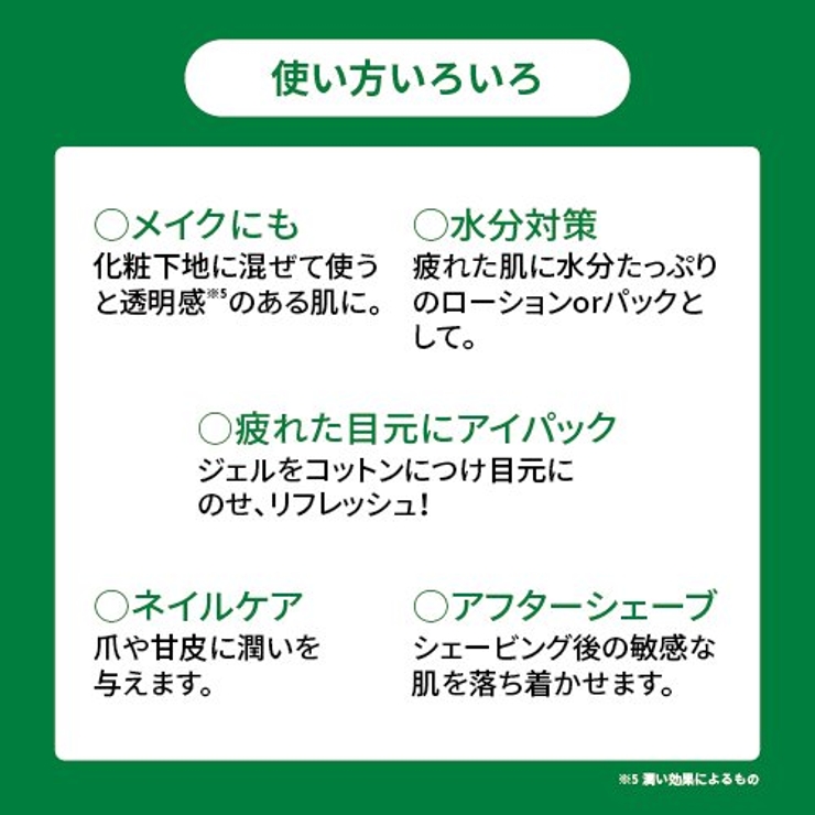 CICA ボディジェル CICA | POPBERRY | 詳細画像5 