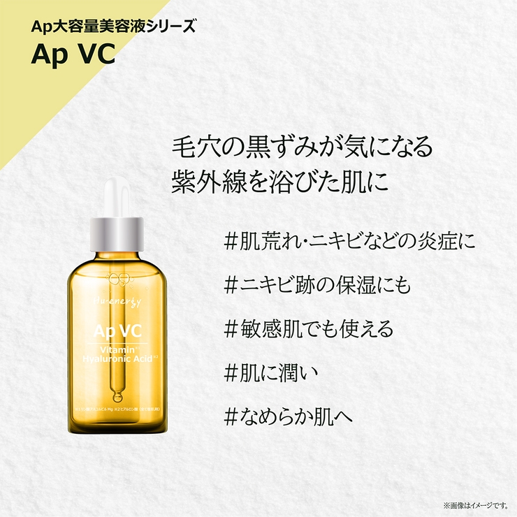 Hu Energy ヒューエナ | POPBERRY | 詳細画像9 