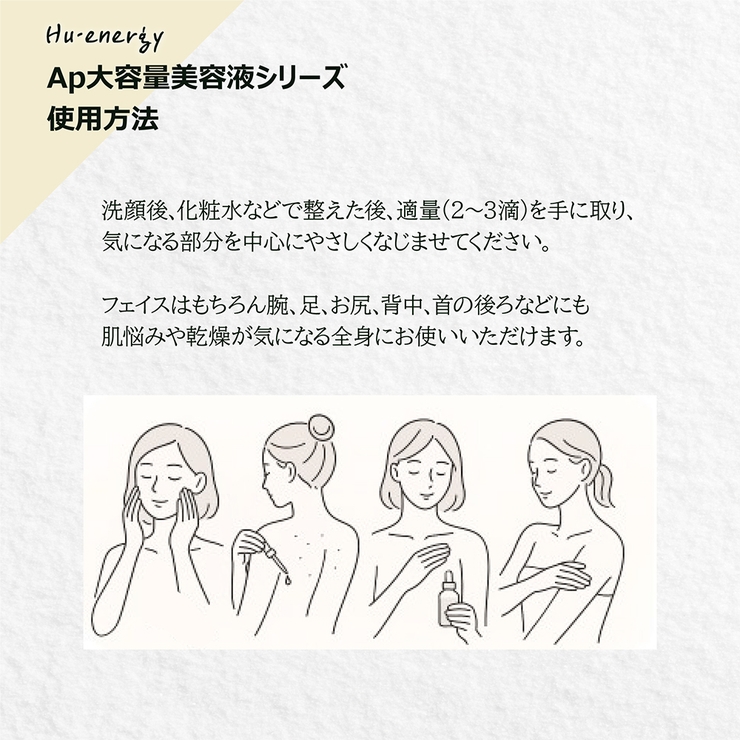 Hu Energy ヒューエナ | POPBERRY | 詳細画像15 